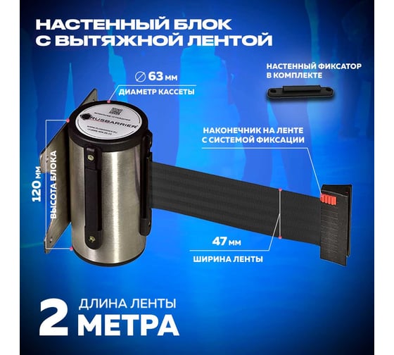 Комплект RUSBARRIER KP-NB-26322 black
