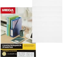 Этикетки самоклеящиеся ProMega label супер-кл., 52,5x35 мм/32 шт., 100л/уп. 1802058