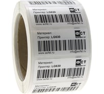 Этикетка для ТТ печати Формат СТ 58х40мм, полиэстер белый глянцевый химстойкий, 1шт/ряд, 0,5тыс.шт/упак, втулка d40мм ФСТ-5840-1-0,5-D40-WH