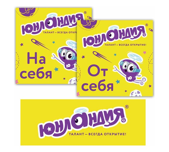 POS-материалы ЮНЛАНДИЯ комплект 15 позиций 503684