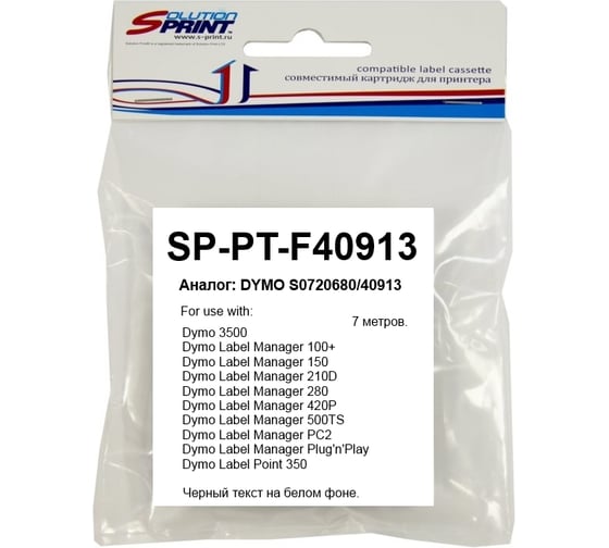 Картридж Solution print Sprint SP-PT-F40913 204660 1