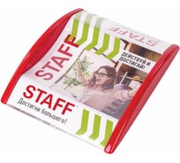 Монетница STAFF Канцтовары Достигни большего! 504245