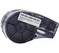 Картридж Vell M21-500-595-WT 12.7 мм / 6.4 м, винил, VL142807 375077