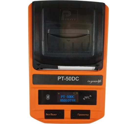 Принтер для печати этикеток Puty PT-50DC переносной PT50DC 408543 1