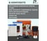 Принтер для печати этикеток Puty PT-50DC переносной PT50DC 408543 6