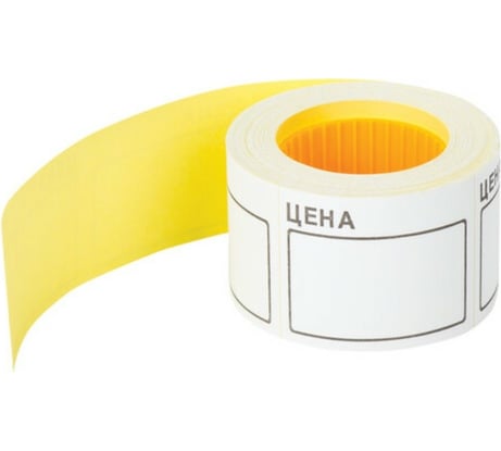 Ценник BRAUBERG Цена 50х40мм, большой, белый, самоклеящийся, комплект 5 рулонов по 200шт, 112357