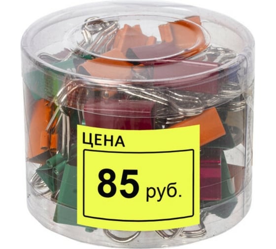 Ценник BRAUBERG Цена 50х40мм, большой, желтый, самоклеящийся, комплект 5 рулонов по 200шт, 112358