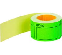 Ценник BRAUBERG Цена 50х40мм, большой, зеленый, самоклеящийся, комплект 5 рулонов по 200шт, 112359