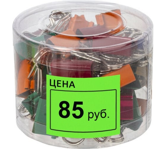 Ценник BRAUBERG Цена 50х40мм, большой, зеленый, самоклеящийся, комплект 5 рулонов по 200шт, 112359