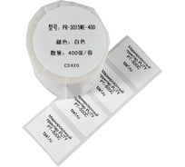 Этикетка Vell для Puty PT-50DC PR-3015WE-400 30 мм х 15 мм, белая, 400 шт, 438505