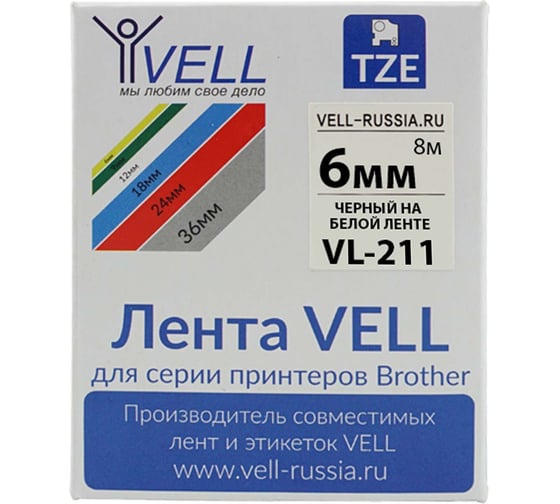 Лента Vell VL-211 6 мм, черный на белом для PT 1010/1280/D200/H105/E100/ D600/E300/2700/ P700/E550/9700, 211