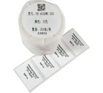 Этикетка Vell для Puty PT-50DC PR-4030WE-250 40 мм х 30 мм, белая, 250 шт, PR-4030WE-250 438514