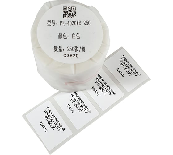 Этикетка Vell для Puty PT-50DC PR-4030WE-250 40 мм х 30 мм, белая, 250 шт, PR-4030WE-250 438514