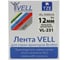Лента Vell VL-231 12 мм, черный на белом для PT 1010/1280/D200/H105/E100/ D600/E300/2700/ P700/E550/9700, 231 2