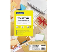 Самоклеящиеся этикетки Office Space А4, 100 листов, белые, 4 фрагмента размером 105х148.5 мм, 70 г/м2 16207