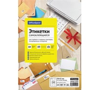 Самоклеящиеся этикетки Office Space А4, 100 листов, белые, 24 фрагмента размером 70х37 мм, 70 г/м2 16209