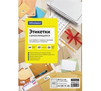 Самоклеящиеся этикетки Office Space А4, 100 листов, белые, 65 фрагментов размером 38х21.2 мм, 70 г/м2 16213