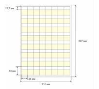Этикетка для кабеля и провода SOFMIX СЛМ 25x33 мм, 64 шт/лист 100572