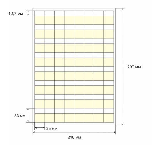 Этикетка для кабеля и провода SOFMIX СЛМ 25x33 мм, 64 шт/лист 100572