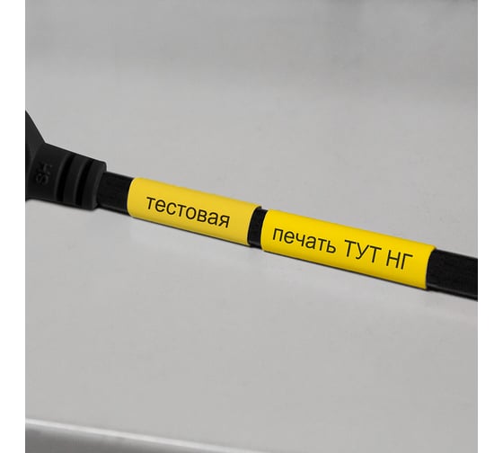 Картридж Vell M210-125-C-342-YL (6мм х 2.1м, термоусадочная трубка, черный на желтом) 1376426