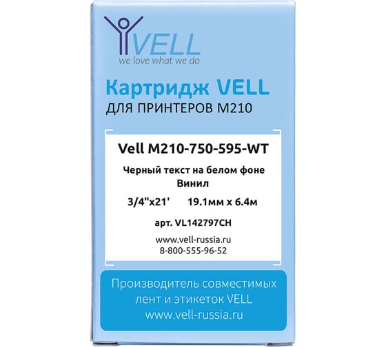 Картридж Vell M210-750-595-WT (19.1мм х 6.4м, винил, черный на белом) 1376443