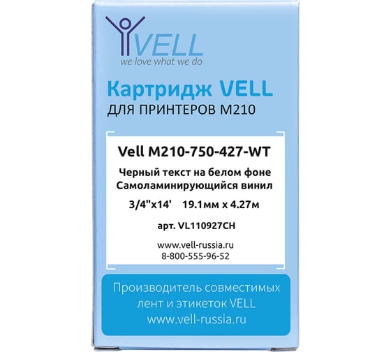 Картридж Vell M210-750-427-WT (19.1мм х 4.27м, самоламинирующийся винил, черный на белом) 1376421