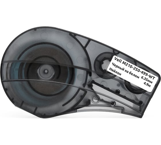 Картридж Vell M210-250-499-WT (6.35мм х 4.9м, нейлон, черный на белом) 1376433 1