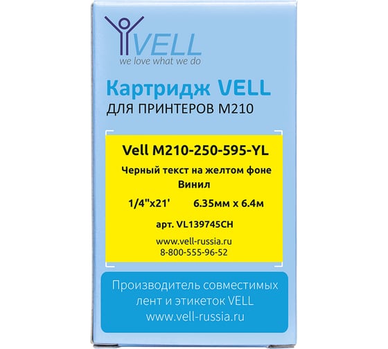 Картридж Vell M210-250-595-YL (6.35мм х 6.4м, винил, черный на желтом) 1376438