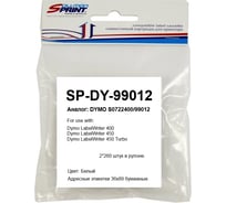 Картридж Solution print Sprint SP-DY-99012 248641