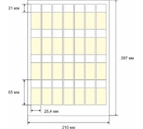 Этикетка для кабеля и провода SOFMIX СЛМ 25,4х65 28 шт/лист 100568