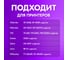 Этикетка ОФИСМАГ ТермоЭко 58х60 мм, 500 этикеток в ролике, КОМПЛЕКТ 8 шт., светостойкость до 2 месяцев, 880963 6