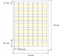 Этикетка для кабеля и провода SOFMIX СЛМ 25,4х38,1 49 шт/лист 100546