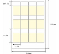 Этикетка для кабеля и провода SOFMIX СЛМ 47х83 12 шт/лист 100566