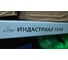 Картридж для термоструйного маркиратора Индастриал Тулз К-МКР12-Ч. 12.7 мм. черный на сольвентной основе К-МКР12-Ч RK00003 5