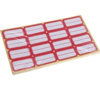 Самоклеящиеся ценники Calligrata набор 58 листов, 26х48мм, 16шт на 1 листе 595667
