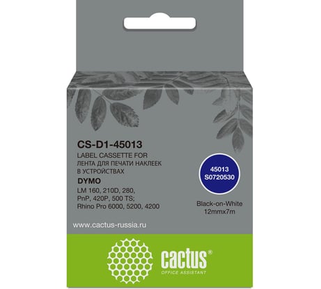 Картридж ленточный CACTUS CS-D1-45013 черный на белом 12x7 45013 для Dymo LM 160, 210D, 280, PnP, 42 1934210