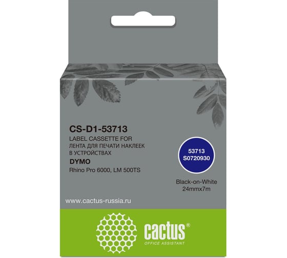 Картридж ленточный CACTUS CS-D1-53713 черный на белом 24x7 53713 для Dymo Rhino Pro 6000, LM 500TS 1934348 1