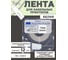 Лента Vell -TP312W белая, ширина 12 мм, длина 8 м для Letаtwin LM, Puty PT1010 313550 3
