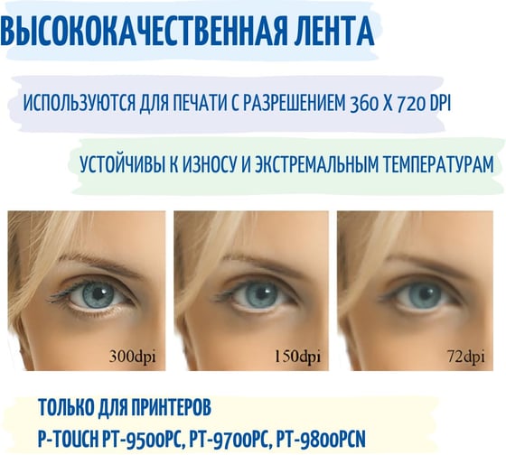 Лента Vell HG-261 Brother HGE-261, 36 мм, черный на белом для PT9700/P900W -HG261 302199