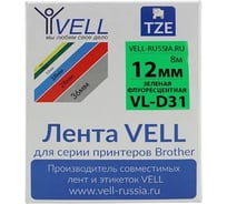 Лента Vell VL-D31 Brother TZE-D31, 12 мм, черный на зеленом для PT 1010/1280/D200/H105/E100/ D600/E300/2700/ P700/E550/9700 320006