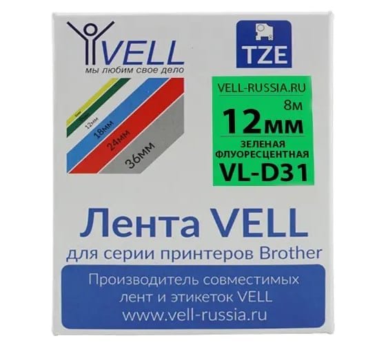 Лента Vell VL-D31 Brother TZE-D31, 12 мм, черный на зеленом для PT 1010/1280/D200/H105/E100/ D600/E300/2700/ P700/E550/9700 320006