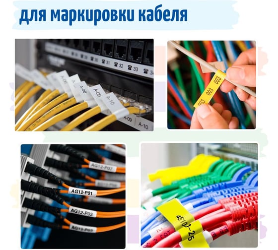 Лента Vell VL-D31 Brother TZE-D31, 12 мм, черный на зеленом для PT 1010/1280/D200/H105/E100/ D600/E300/2700/ P700/E550/9700 320006
