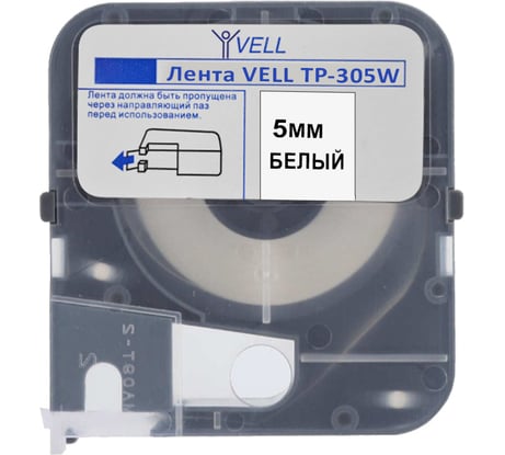 Лента Vell -TP305W белая, ширина 5 мм, длина 8 м для Letаtwin LM, Puty PT1010 313544