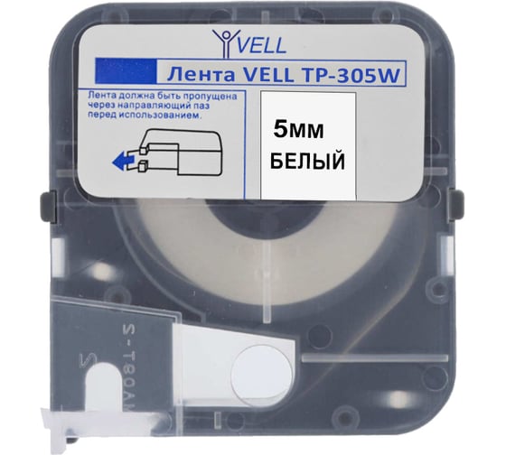 Лента Vell -TP305W белая, ширина 5 мм, длина 8 м для Letаtwin LM, Puty PT1010 313544 1