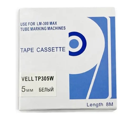 Лента Vell -TP305W белая, ширина 5 мм, длина 8 м для Letаtwin LM, Puty PT1010 313544