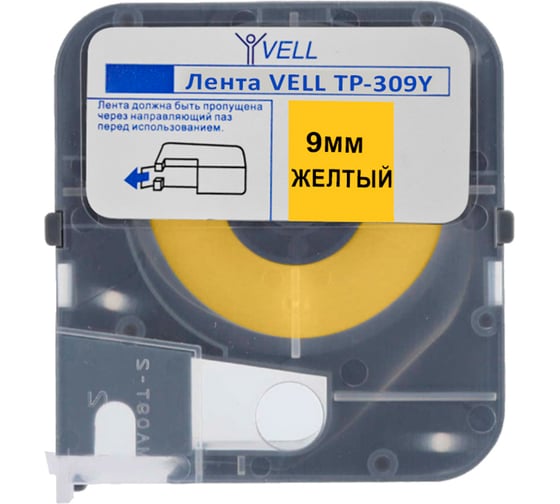 Лента Vell -TP309Y желтая, ширина 9 мм, длина 8 м для Letаtwin LM, Puty PT1010 313548
