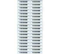 Этикетки ООО Комус самоклеящиеся ложный штрих-код AM DR, 5000шт/уп 1384696