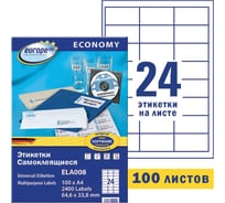 Этикетка самоклеящаяся ОФИСМАГ 64,6x33,8мм, 24 этикетки, белая, 70г/м2, 100л, Avery, Европа-100, ELA008 114314