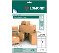 Этикетка самоклеящаяся ОФИСМАГ 105x48мм, 12 этикеток, белая, 70г/м2, 50л, LOMOND 2100065 123706