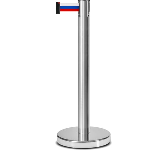Стойка ограждения с лентой 2 м RUSBARRIER BSLN-226322 tricolor 1